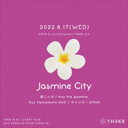 2022.8.17 Jasmine City