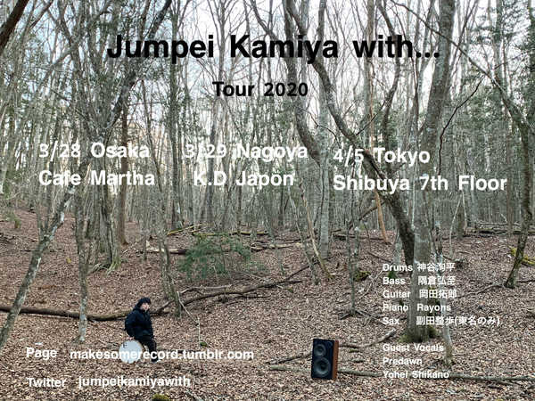 Jumpei Kamiya with... tour 2020